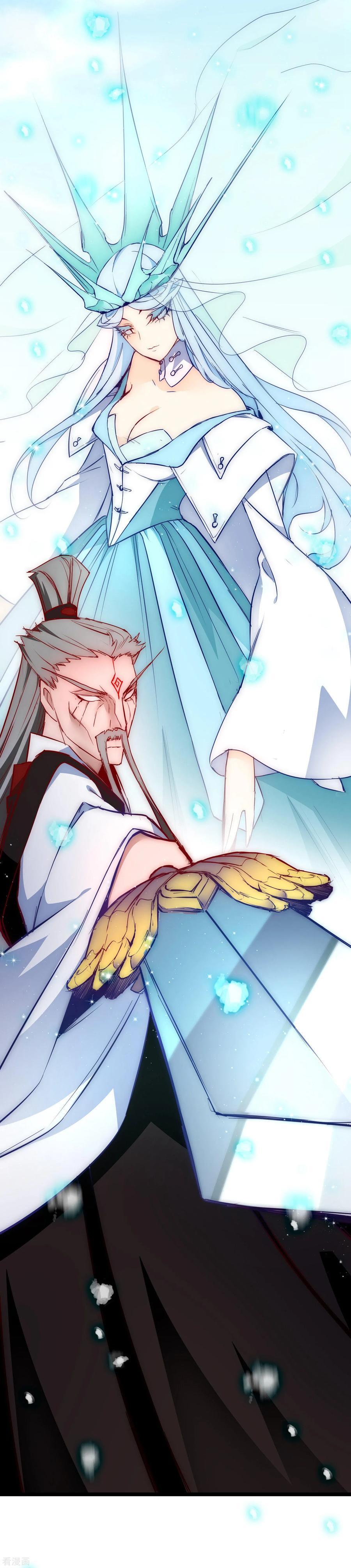 Reversing the Immortal Path chapter 18